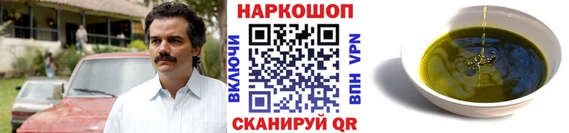 Магазины продажи наркотиков Иваново MDMA Альфа ПВП Каннабис Cocaine