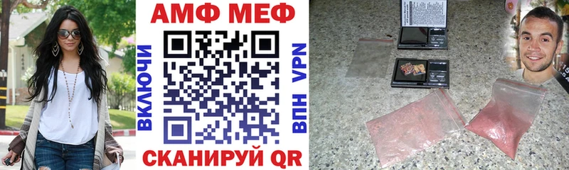 наркота Иваново Амфетамин 98%