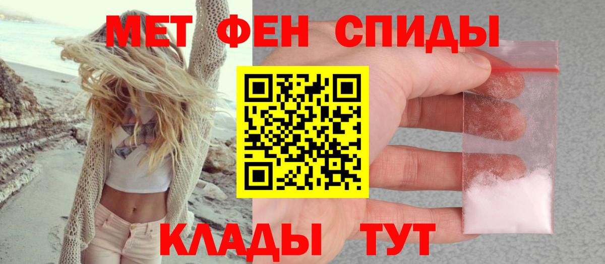 Amphetamine VHQ Иваново