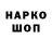 Амфетамин Розовый Mekuri