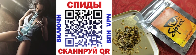 Бутират BDO  Иваново 
