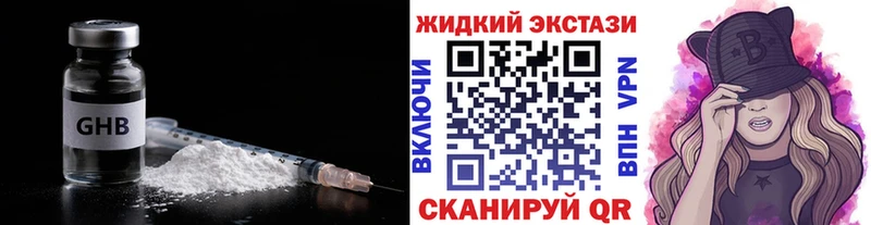 Бутират вода Иваново