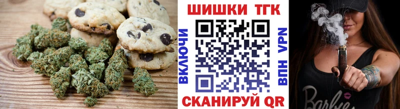 Cannafood конопля  Иваново 