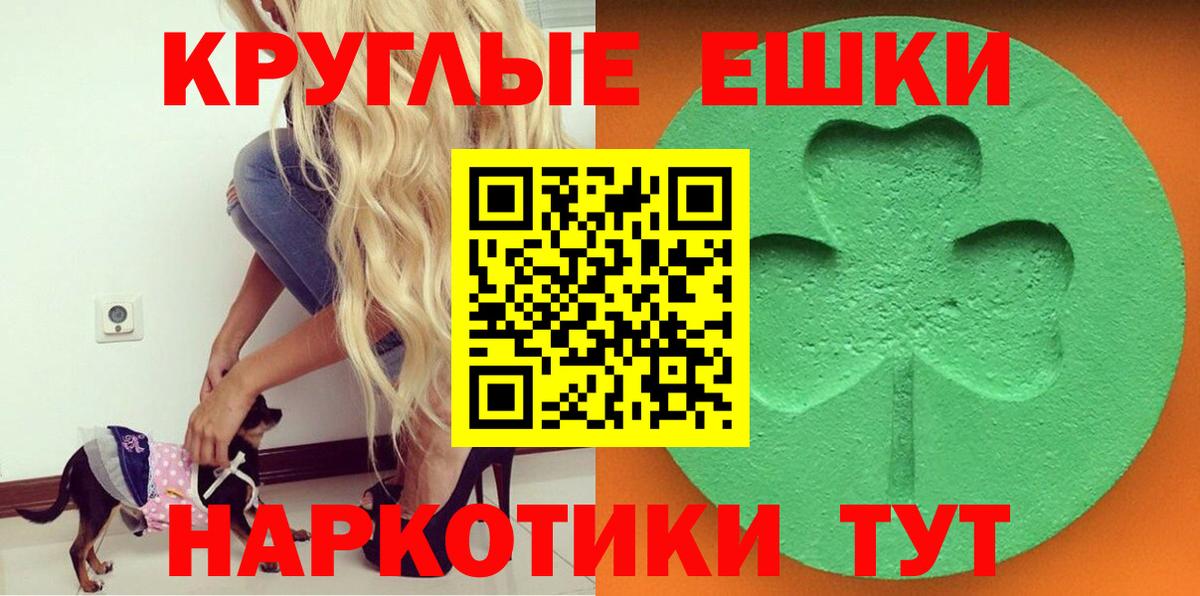 Ecstasy XTC Иваново