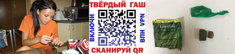 Гашиш Ice-O-Lator  как найти закладки  omg маркетплейс  Иваново 
