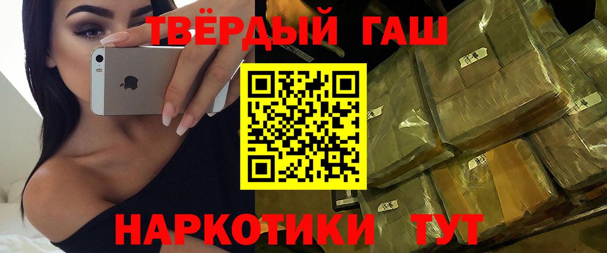 Гашиш  Иваново  Гашиш 40% ТГК 