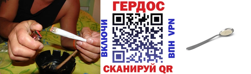 сколько стоит  Иваново  ГЕРОИН белый 