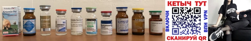 Кетамин ketamine  дарнет шоп  Иваново 