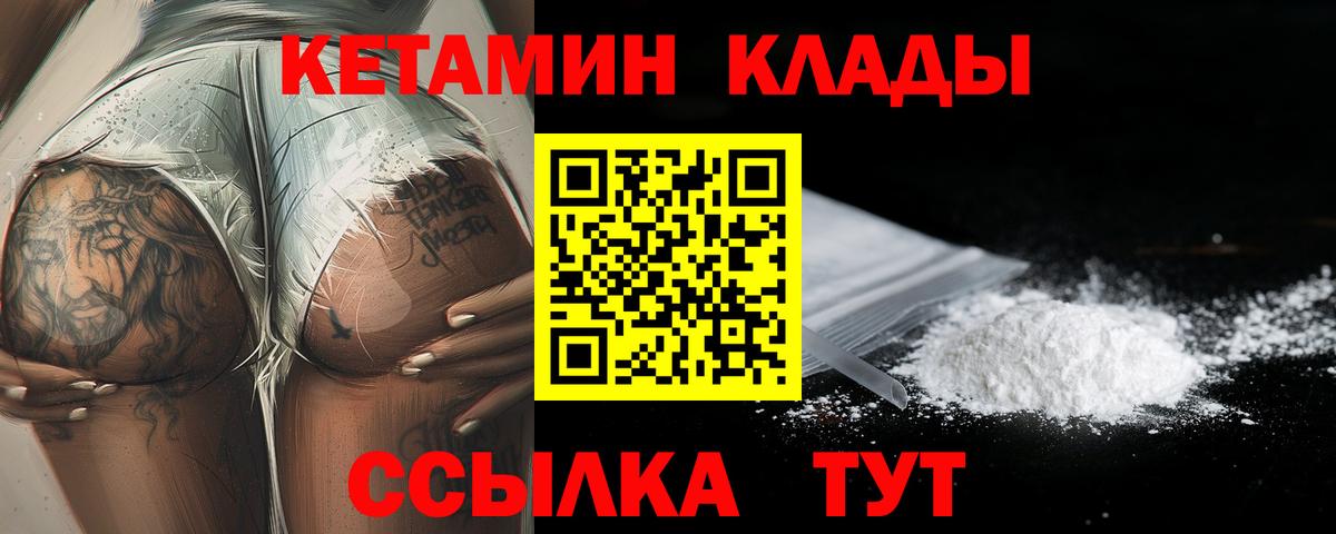 МЕТАДОН Иваново