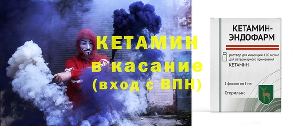 гашик Лиски