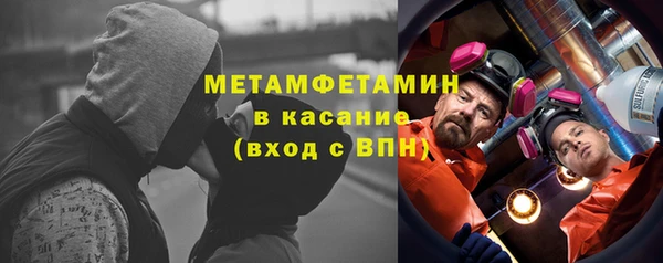 ALPHA-PVP Артём
