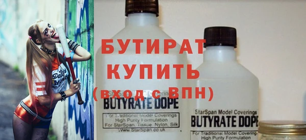 гашик Лиски