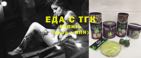 гашик Лиски