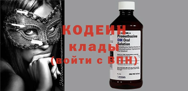 эйфоретик Алапаевск