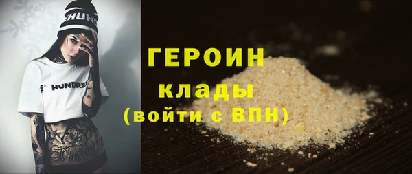 MDMA Магас