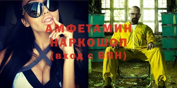эйфоретик Алапаевск