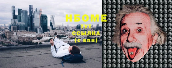таблы Лихославль
