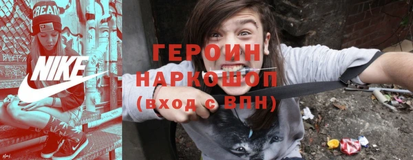 гашик Лиски