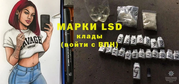 MDMA Premium VHQ Аксай