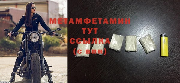 COCAINE Бердск