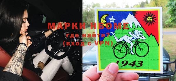 бутик Майский
