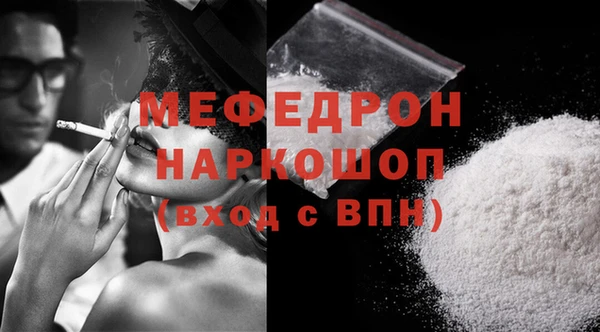 mdpv Ачинск