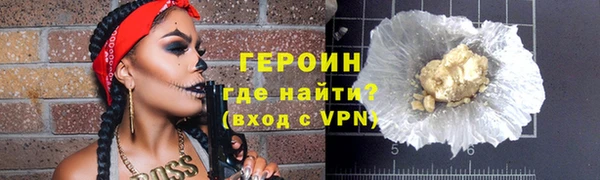 mdpv Ачинск