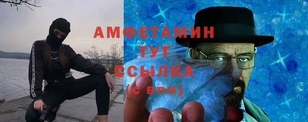 ALPHA-PVP Артём