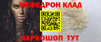 кокс Балаково