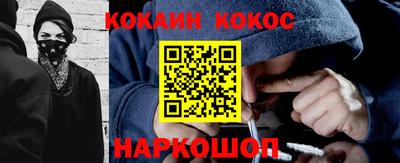 гашик Балашиха