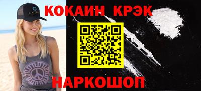 кокс Балаково