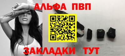 гашик Балашиха