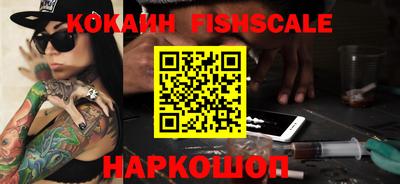 шишки Гагарин