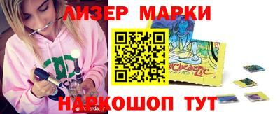 гашик Балашиха