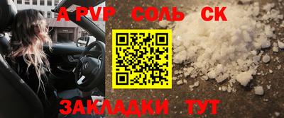 гашик Балашиха