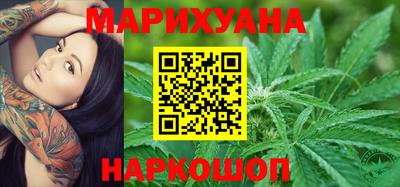 шишки Гагарин