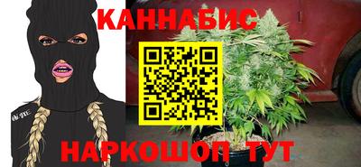 гашик Балашиха