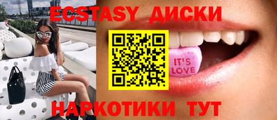 крисы Гай