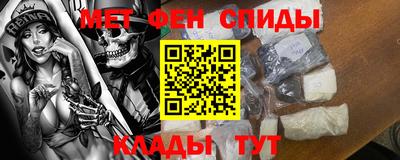 индика Балахна