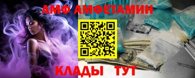 кокс Балаково