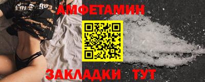 ALPHA-PVP Гатчина