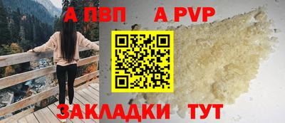 кокс Балаково