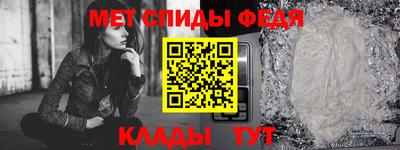 ALPHA-PVP Гатчина