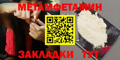 крисы Гай