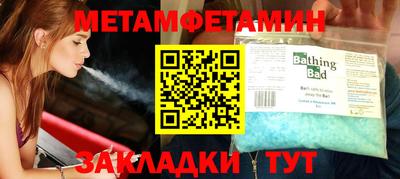 ALPHA-PVP Гатчина