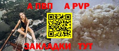 гашик Балашиха