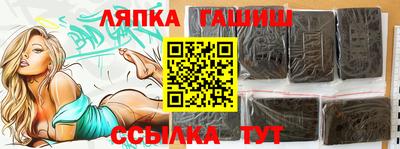 шишки Гагарин