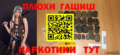 ALPHA-PVP Гатчина