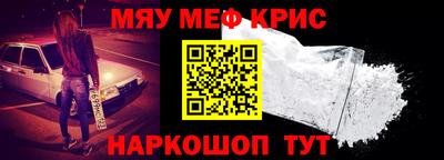 крисы Гай
