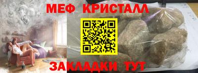 гашик Балашиха